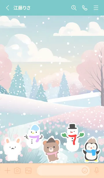 [LINE着せ替え] 可愛い北欧風着せかえ(Winter-485)の画像2