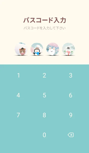 [LINE着せ替え] 可愛い北欧風着せかえ(Winter-485)の画像4