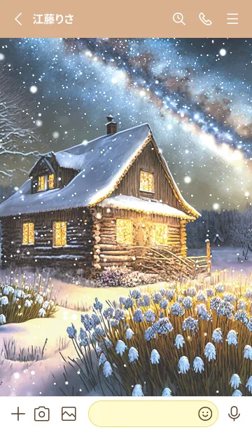 [LINE着せ替え] 優美な冬の風景の着せかえ(Winter-393)の画像2