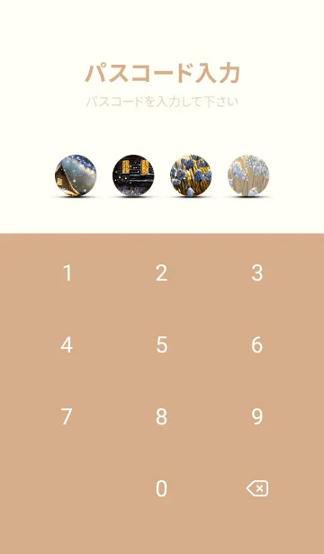 [LINE着せ替え] 優美な冬の風景の着せかえ(Winter-393)の画像4