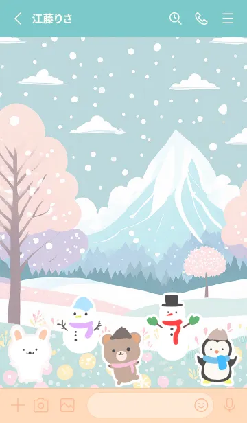 [LINE着せ替え] 可愛い北欧風着せかえ(Winter-486)の画像2