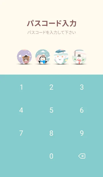 [LINE着せ替え] 可愛い北欧風着せかえ(Winter-486)の画像4