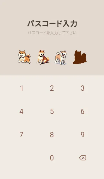 [LINE着せ替え] ドット絵 柴犬 着せ替えの画像4