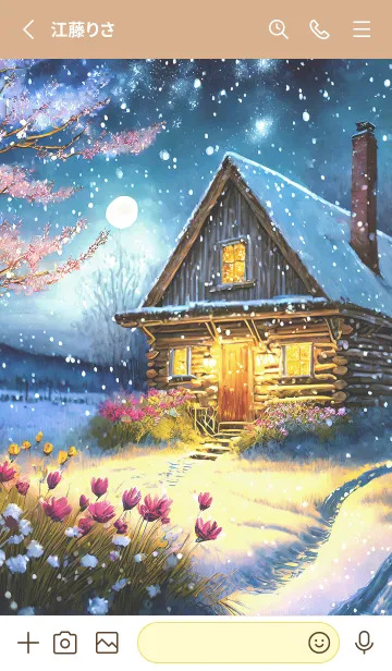 [LINE着せ替え] 優美な冬の風景の着せかえ(Winter-394)の画像2