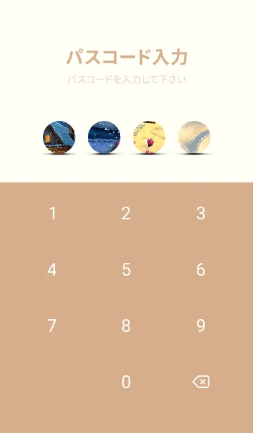 [LINE着せ替え] 優美な冬の風景の着せかえ(Winter-394)の画像4