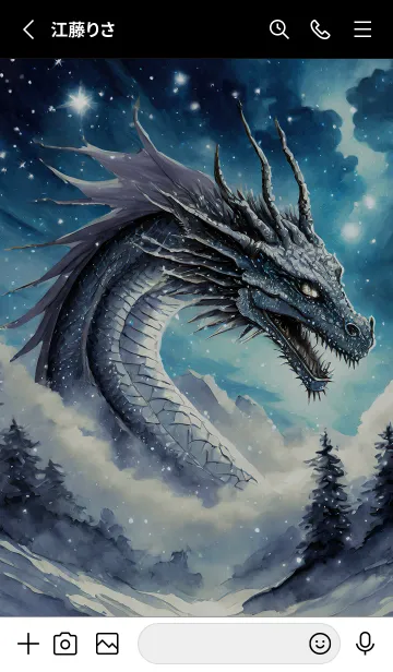 [LINE着せ替え] 【龍の着せかえ】Dragon Theme/386の画像2