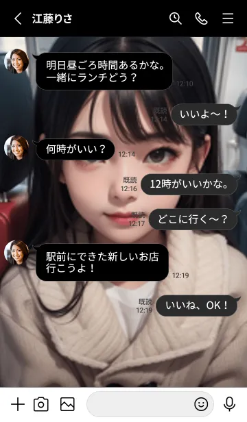 [LINE着せ替え] 少女が一人LQ010。の画像3