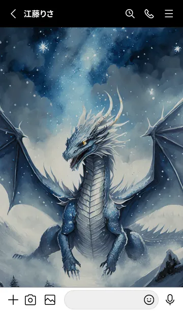 [LINE着せ替え] 【龍の着せかえ】Dragon Theme/387の画像2