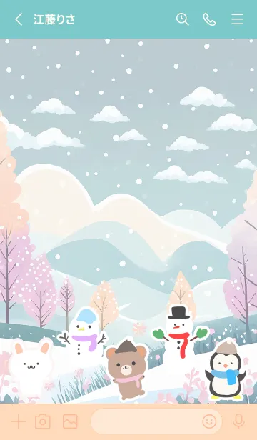 [LINE着せ替え] 可愛い北欧風着せかえ(Winter-488)の画像2