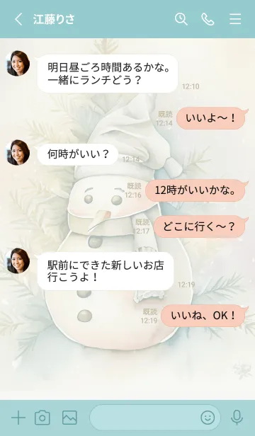 [LINE着せ替え] bluegreen♡snowman06_1の画像3