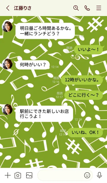 [LINE着せ替え] ミュージック スクワーズ 71の画像3