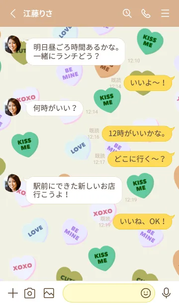 [LINE着せ替え] ハート キャンディ 104の画像3