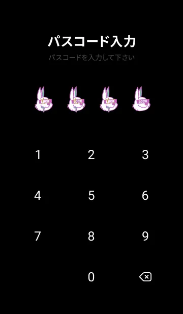 [LINE着せ替え] チル ラビット 106の画像4