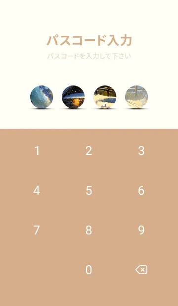 [LINE着せ替え] 優美な冬の風景の着せかえ(Winter-397)の画像4