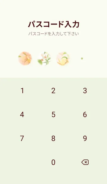 [LINE着せ替え] green♡おしゃれな花04_1の画像4