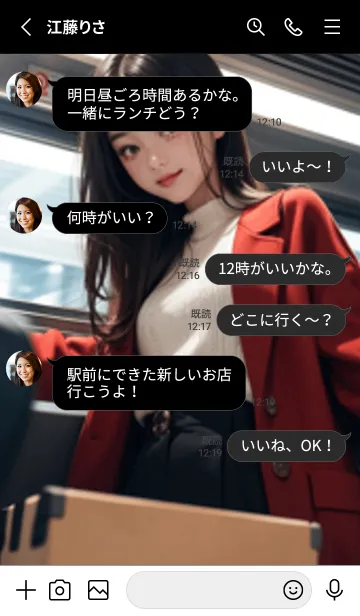 [LINE着せ替え] 少女が一人 #LR120。の画像3