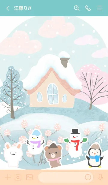 [LINE着せ替え] 可愛い北欧風着せかえ(Winter-490)の画像2