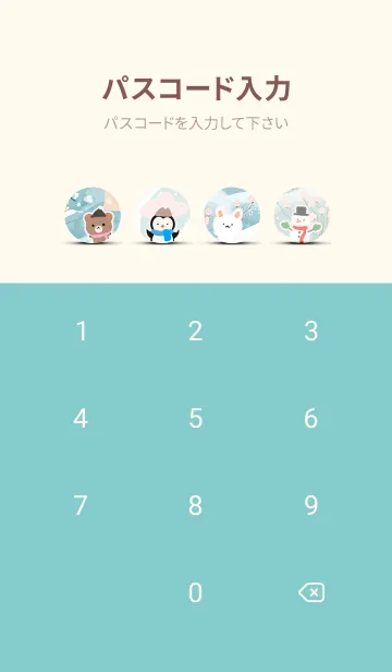 [LINE着せ替え] 可愛い北欧風着せかえ(Winter-490)の画像4
