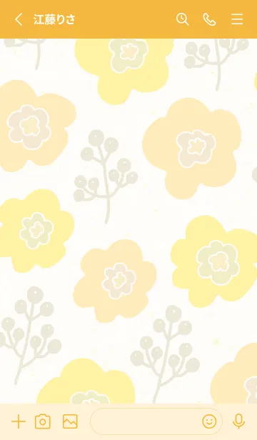 [LINE着せ替え] 花 くすみカラー 北欧風16の画像2