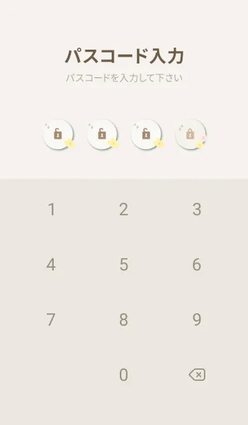 [LINE着せ替え] 2色の花 おしゃれ28の画像4