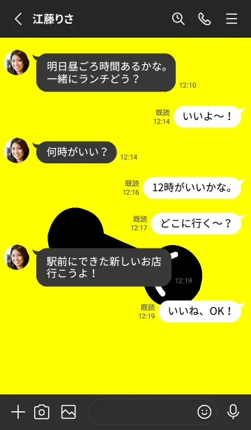 [LINE着せ替え] 筋トレ！ 62の画像3