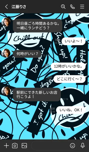 [LINE着せ替え] トーキング スマイル 111の画像3