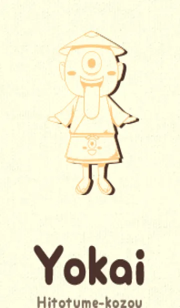 [LINE着せ替え] 妖怪 一つ目小僧 ゴールデンコーンの画像1