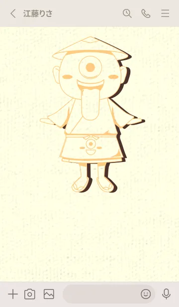 [LINE着せ替え] 妖怪 一つ目小僧 ゴールデンコーンの画像2