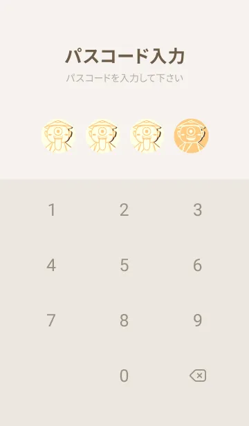 [LINE着せ替え] 妖怪 一つ目小僧 ゴールデンコーンの画像4