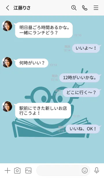 [LINE着せ替え] スマイル＆スタディ スプレーグリーンの画像3