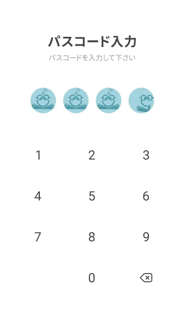 [LINE着せ替え] スマイル＆スタディ スプレーグリーンの画像4