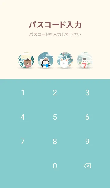 [LINE着せ替え] 可愛い北欧風着せかえ(Winter-491)の画像4