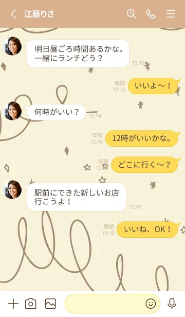 [LINE着せ替え] くるくる キラキラ7の画像3