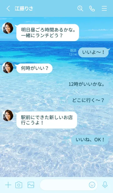 [LINE着せ替え] TRANSPARENT SEA-HAWAII MEKYMの画像3