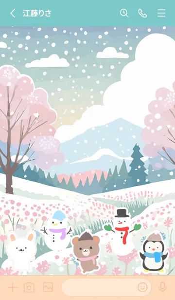 [LINE着せ替え] 可愛い北欧風着せかえ(Winter-492)の画像2