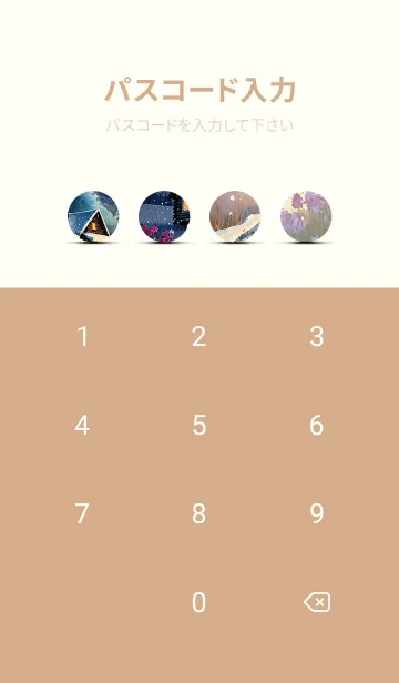 [LINE着せ替え] 優美な冬の風景の着せかえ(Winter-400)の画像4