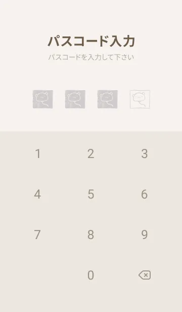 [LINE着せ替え] くま白くまパンダ 風船 くすみグレーの画像4