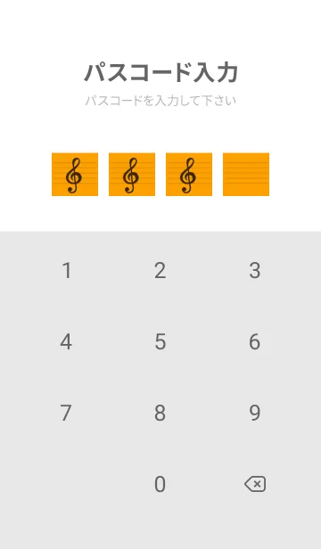 [LINE着せ替え] 音楽カラーノート/オレンジ/ホワイトの画像4