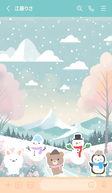 [LINE着せ替え] 可愛い北欧風着せかえ(Winter-493)の画像2