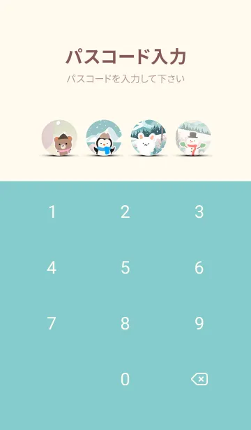 [LINE着せ替え] 可愛い北欧風着せかえ(Winter-493)の画像4