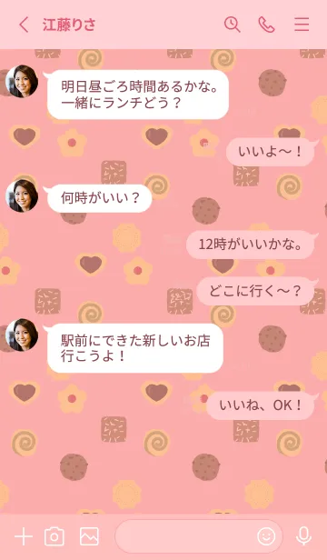 [LINE着せ替え] いろんなクッキー 薄いピンクの画像3
