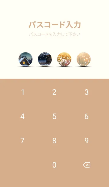 [LINE着せ替え] 優美な冬の風景の着せかえ(Winter-401)の画像4