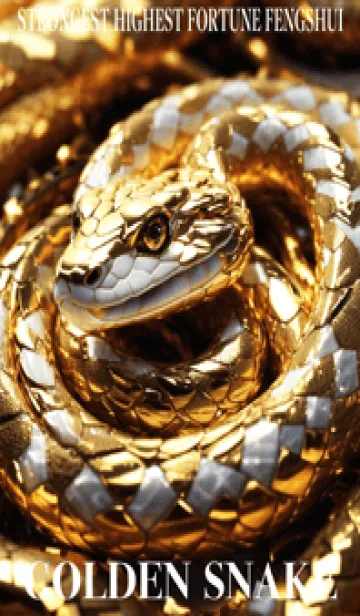 [LINE着せ替え] 黄金の蛇 幸運の07の画像1