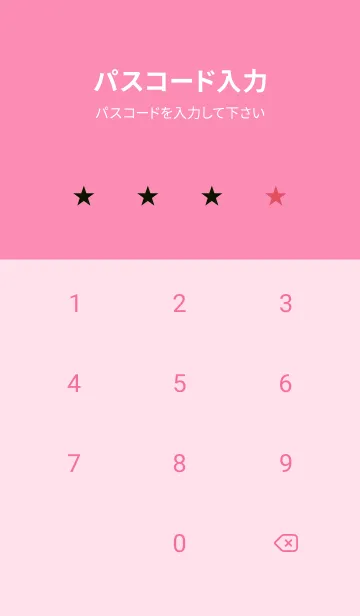 [LINE着せ替え] シンプル アイコン .45の画像4