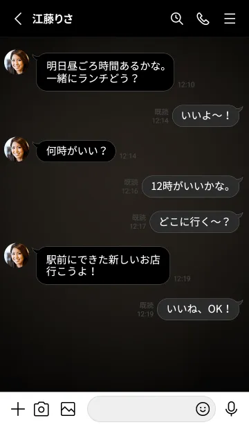 [LINE着せ替え] Charcoal Black Light Theme V5 (JP)の画像3