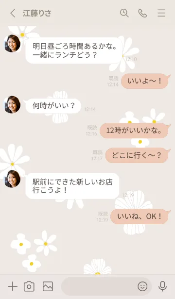 [LINE着せ替え] かわいい白いお花6の画像3