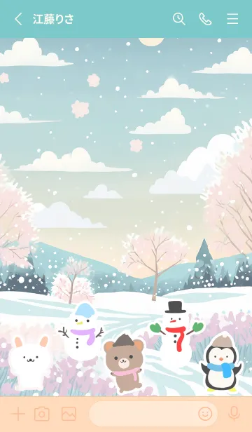 [LINE着せ替え] 可愛い北欧風着せかえ(Winter-495)の画像2