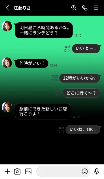 [LINE着せ替え] Black & Seafoam Green Theme V.5 (JP)の画像3