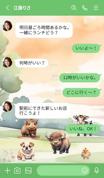 [LINE着せ替え] So Love Cute Animals (JP)の画像3