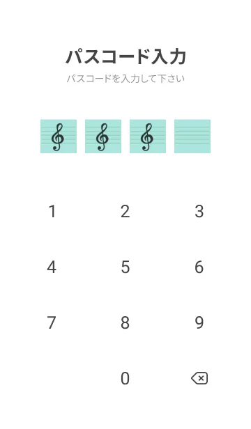[LINE着せ替え] 音楽カラーノート/ミントグリーン/ホワイトの画像4